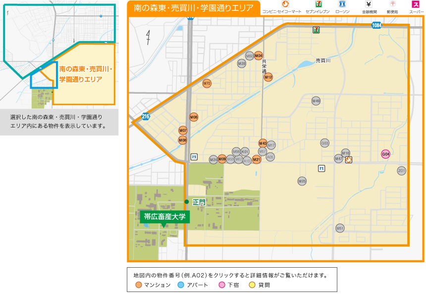 ここにエリア別地図が入ります